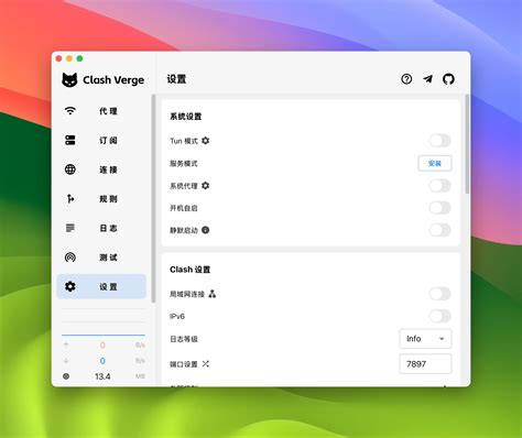 Clash Verge