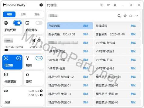 Clash Party